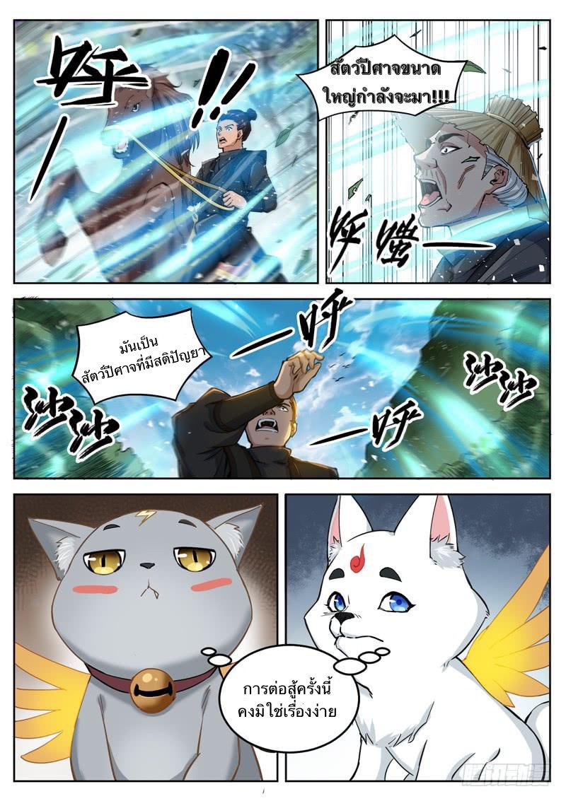 อ่านมังงะ การ์ตูน