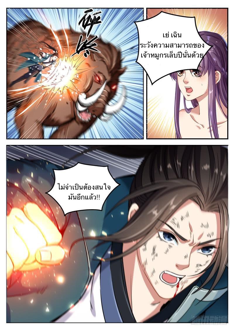 อ่านมังงะ การ์ตูน