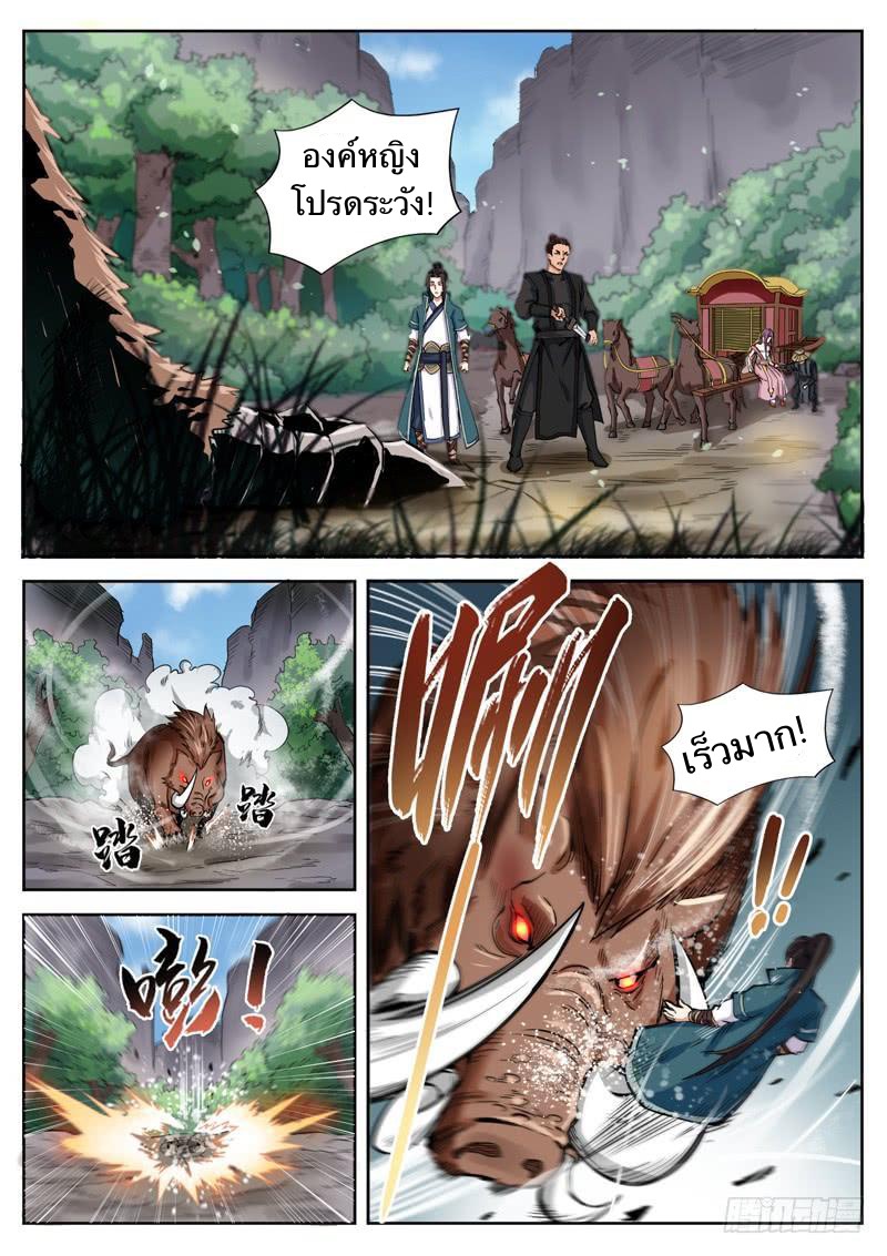 อ่านมังงะ การ์ตูน