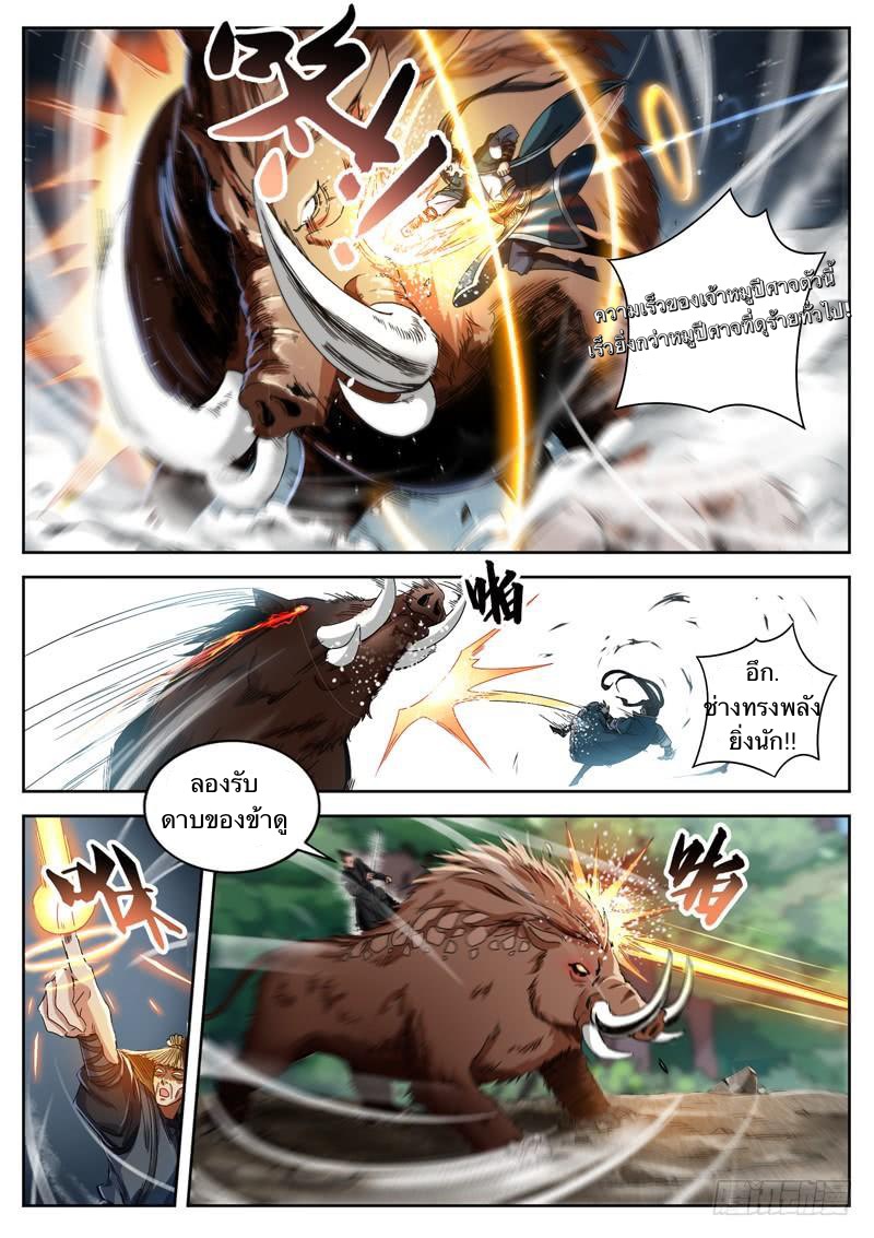 อ่านมังงะ การ์ตูน