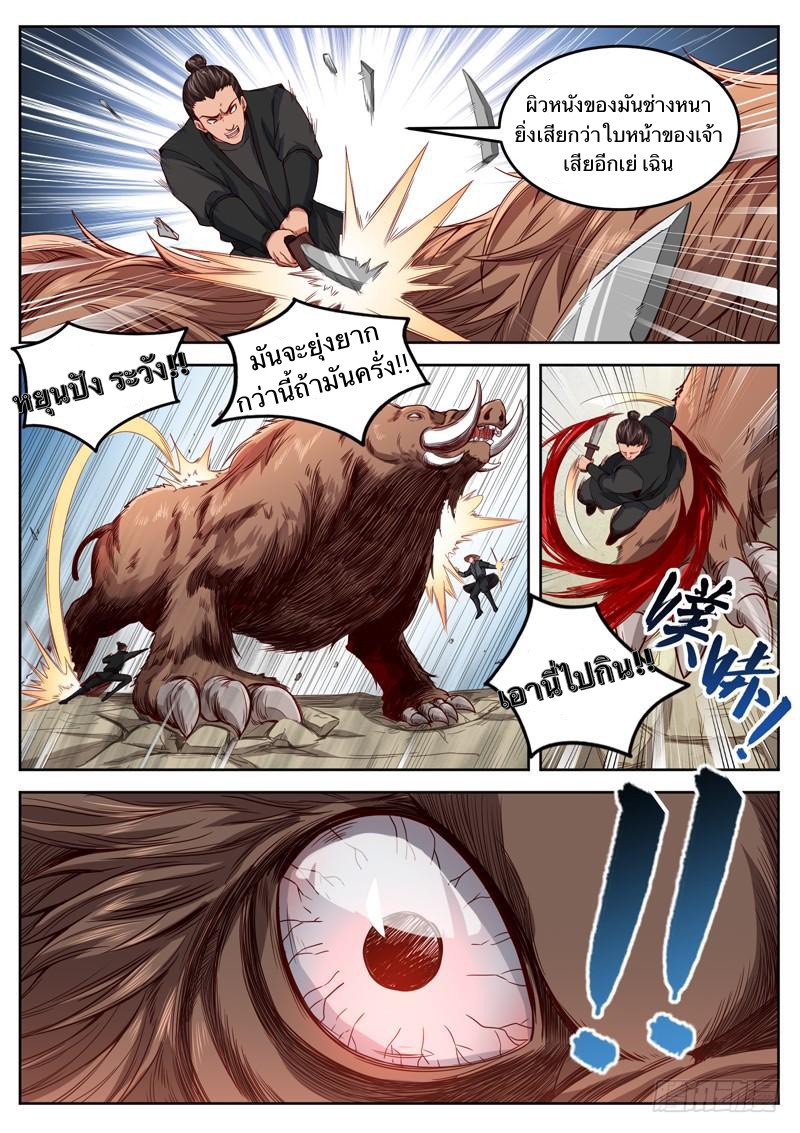 อ่านมังงะ การ์ตูน