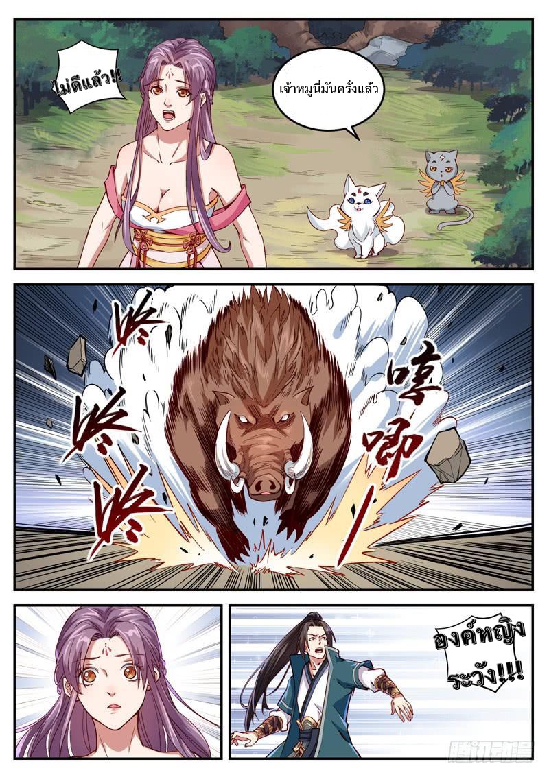 อ่านมังงะ การ์ตูน