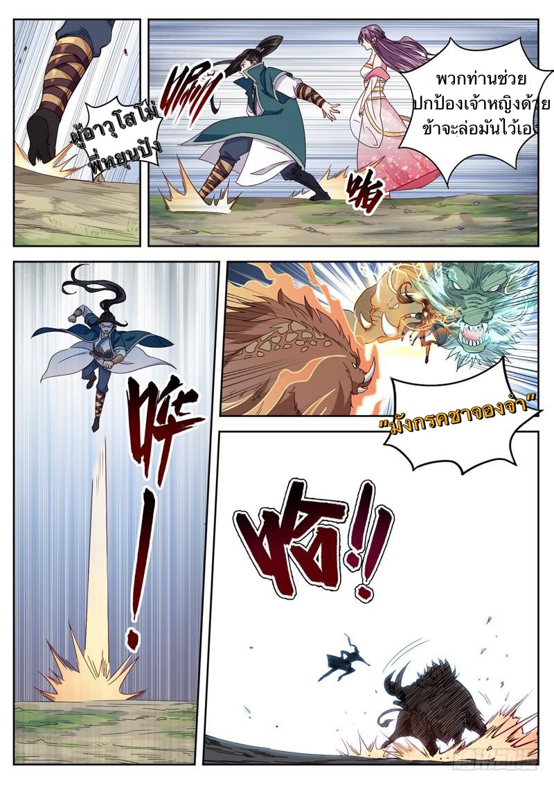 อ่านมังงะ การ์ตูน