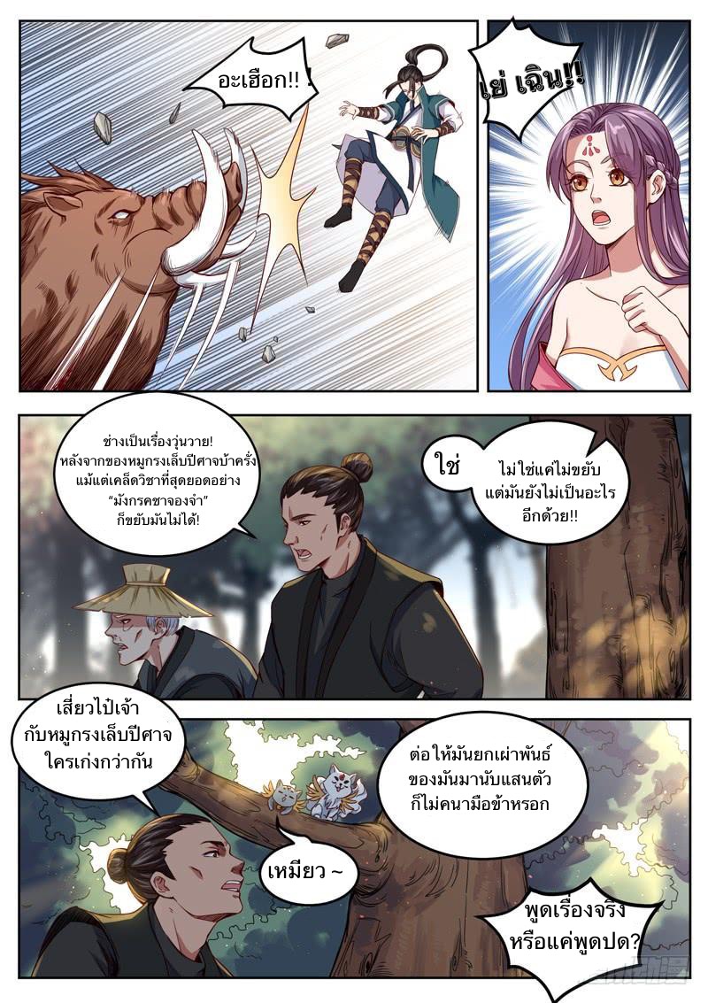 อ่านมังงะ การ์ตูน