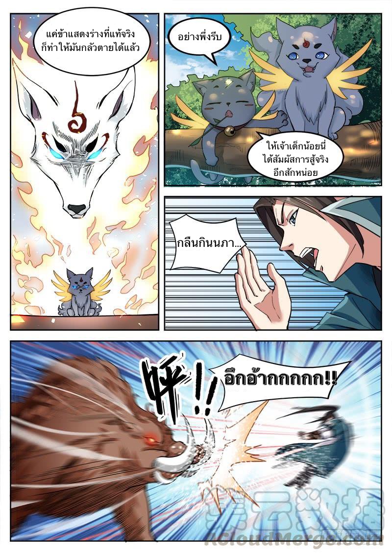อ่านมังงะ การ์ตูน