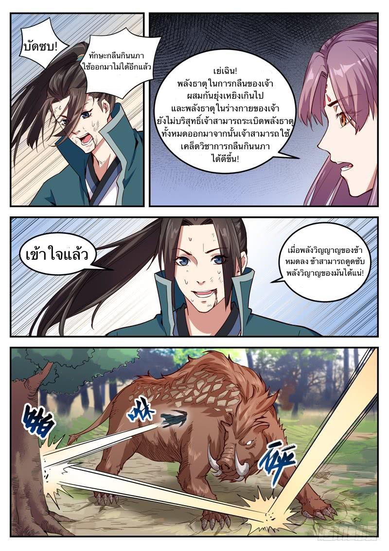 อ่านมังงะ การ์ตูน