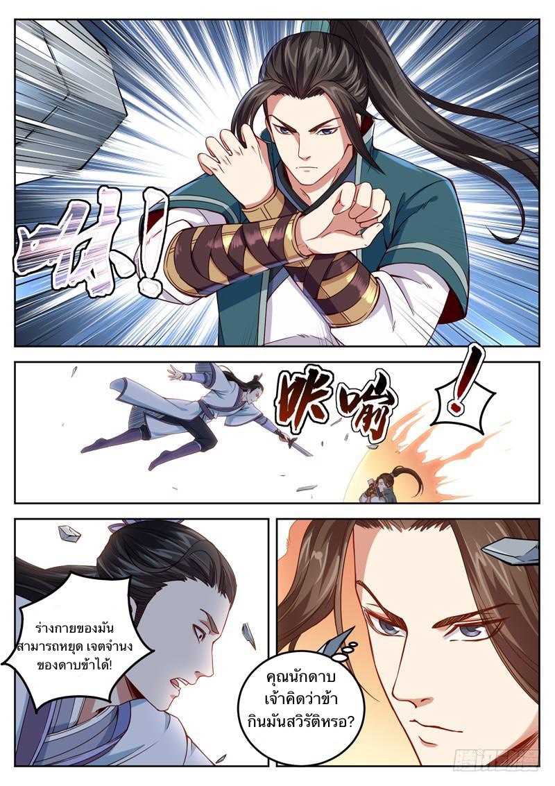 อ่านมังงะ การ์ตูน