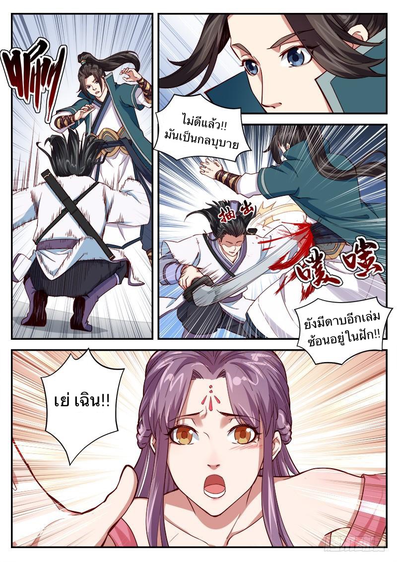 อ่านมังงะ การ์ตูน