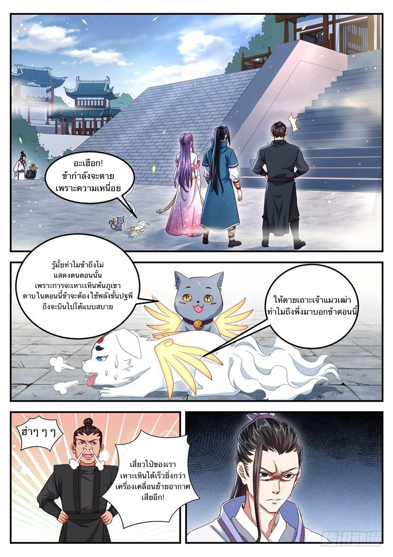 อ่านมังงะ การ์ตูน