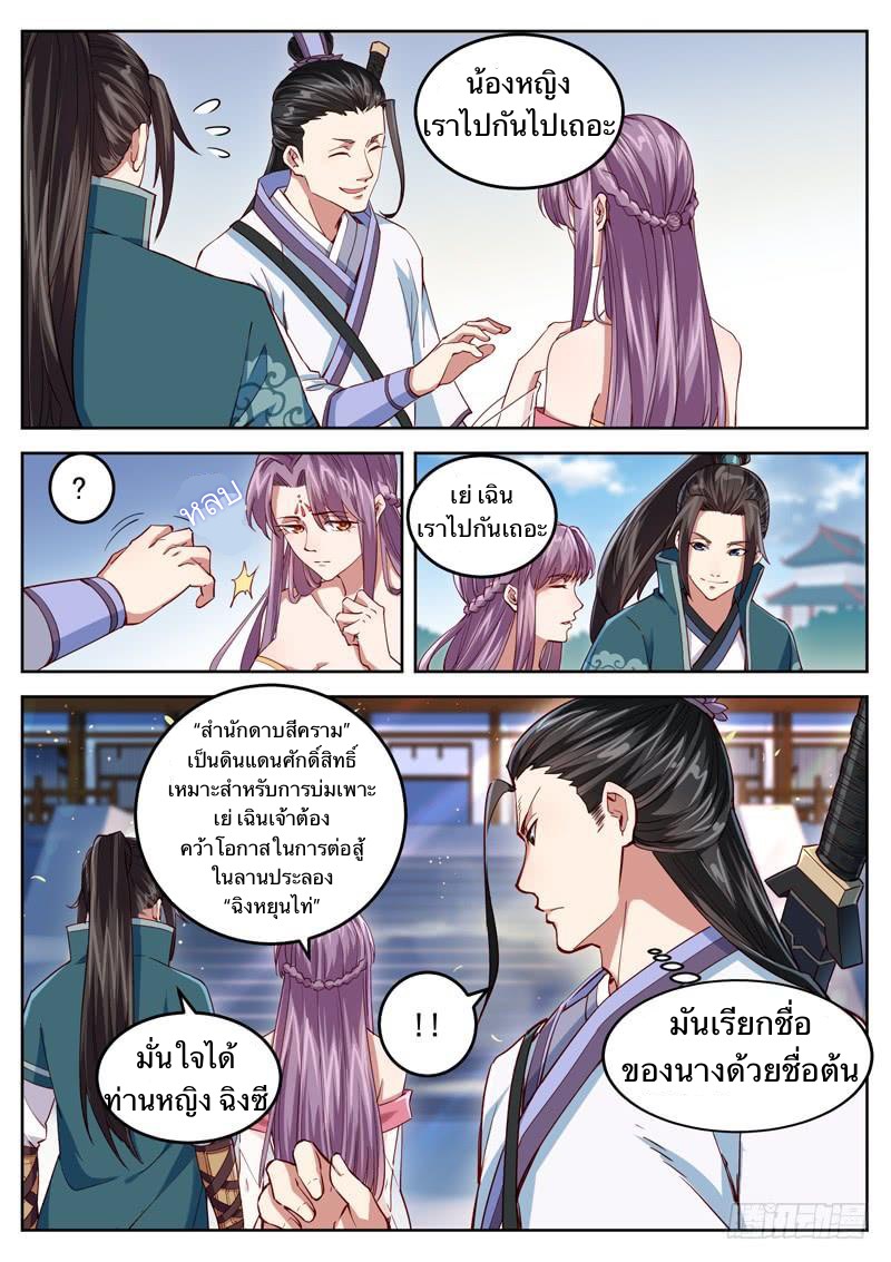 อ่านมังงะ การ์ตูน