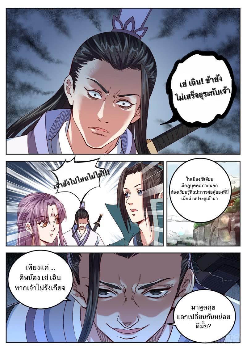 อ่านมังงะ การ์ตูน