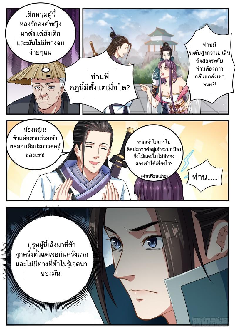 อ่านมังงะ การ์ตูน
