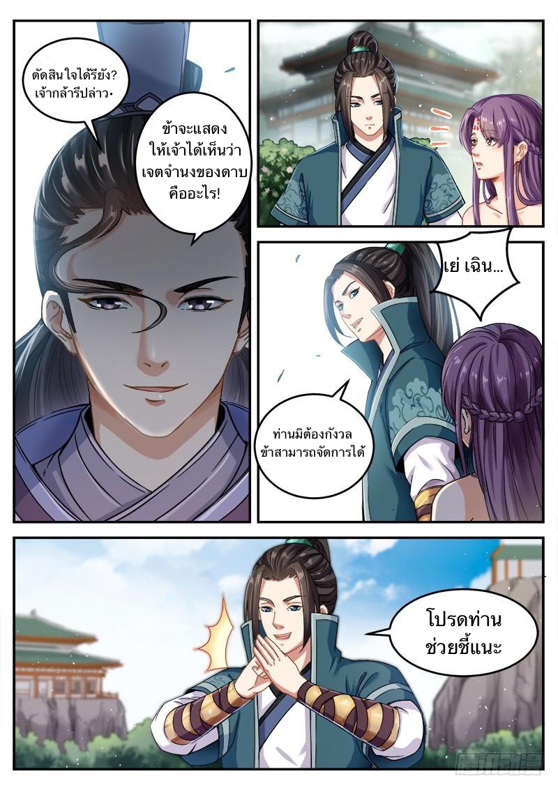 อ่านมังงะ การ์ตูน