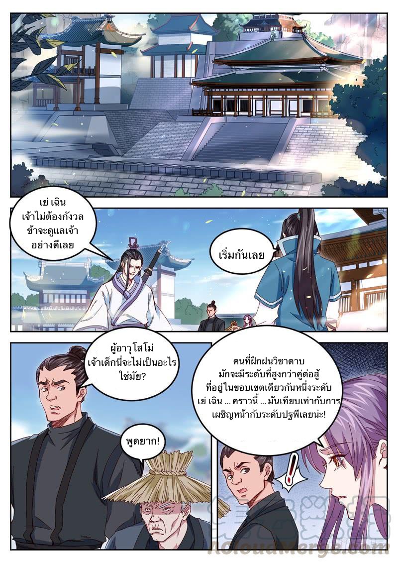อ่านมังงะ การ์ตูน
