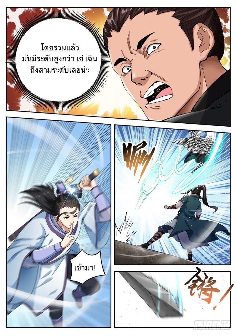 อ่านมังงะ การ์ตูน