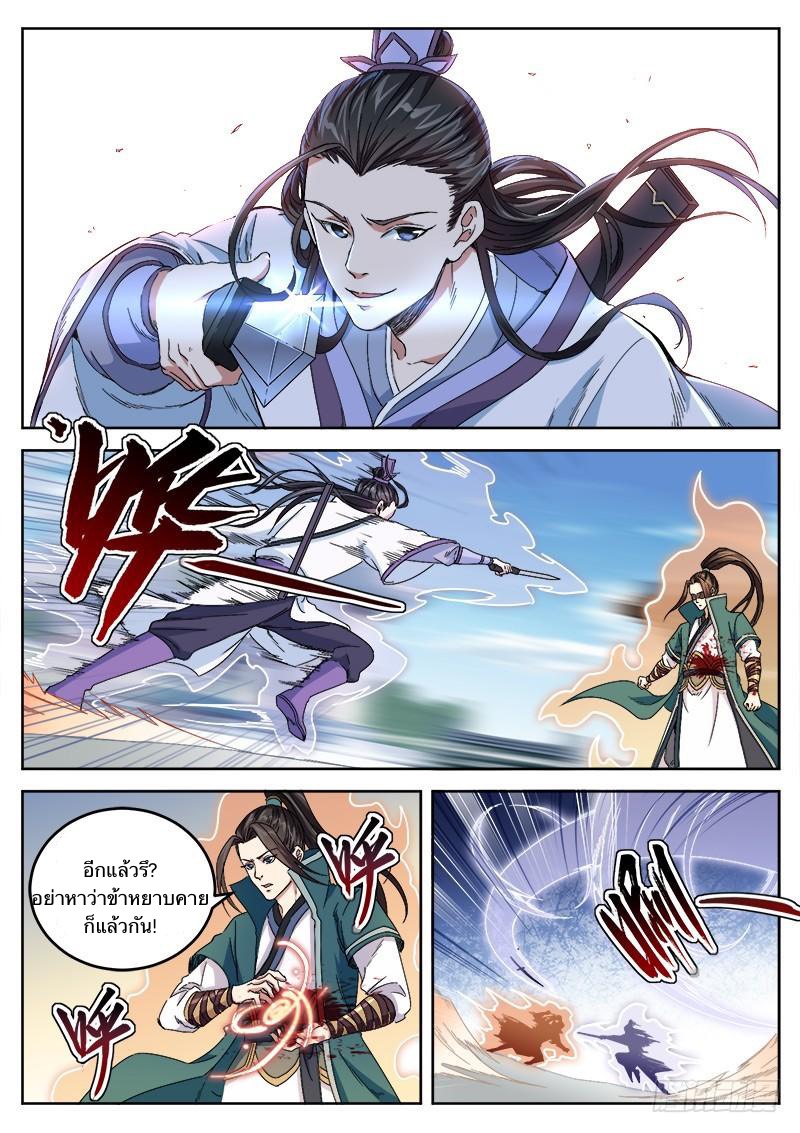 อ่านมังงะ การ์ตูน