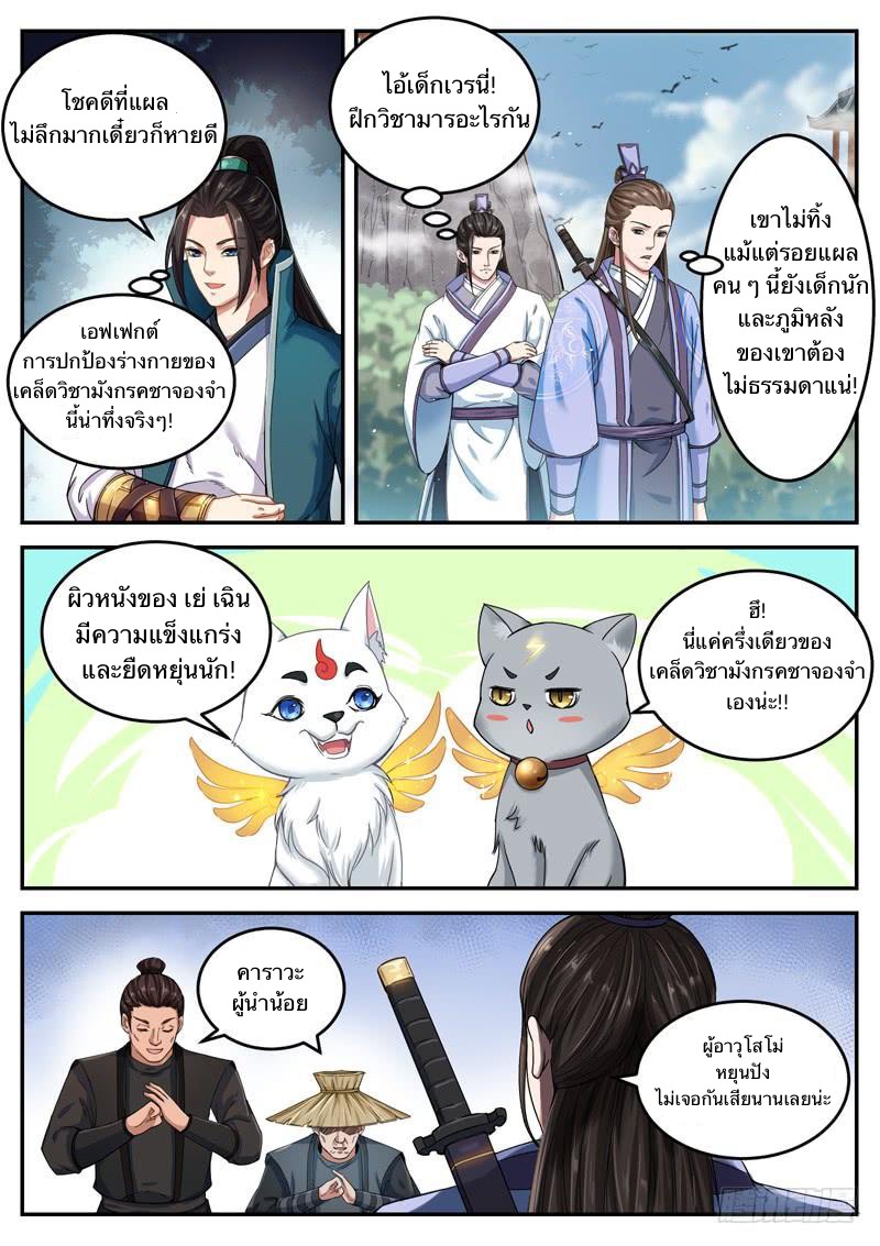 อ่านมังงะ การ์ตูน