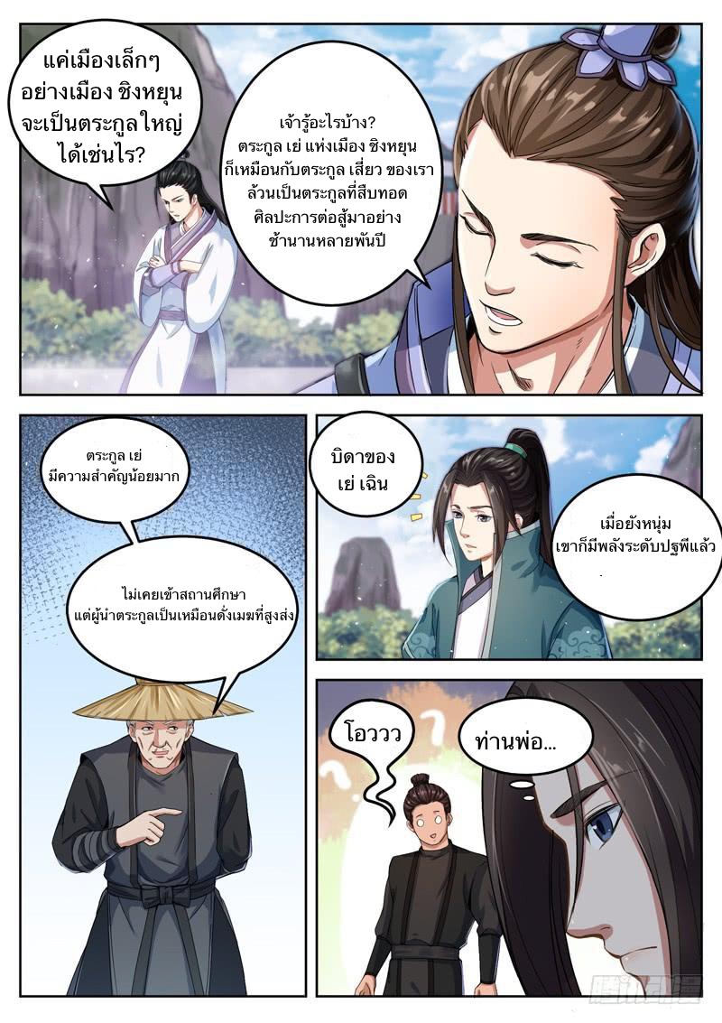 อ่านมังงะ การ์ตูน