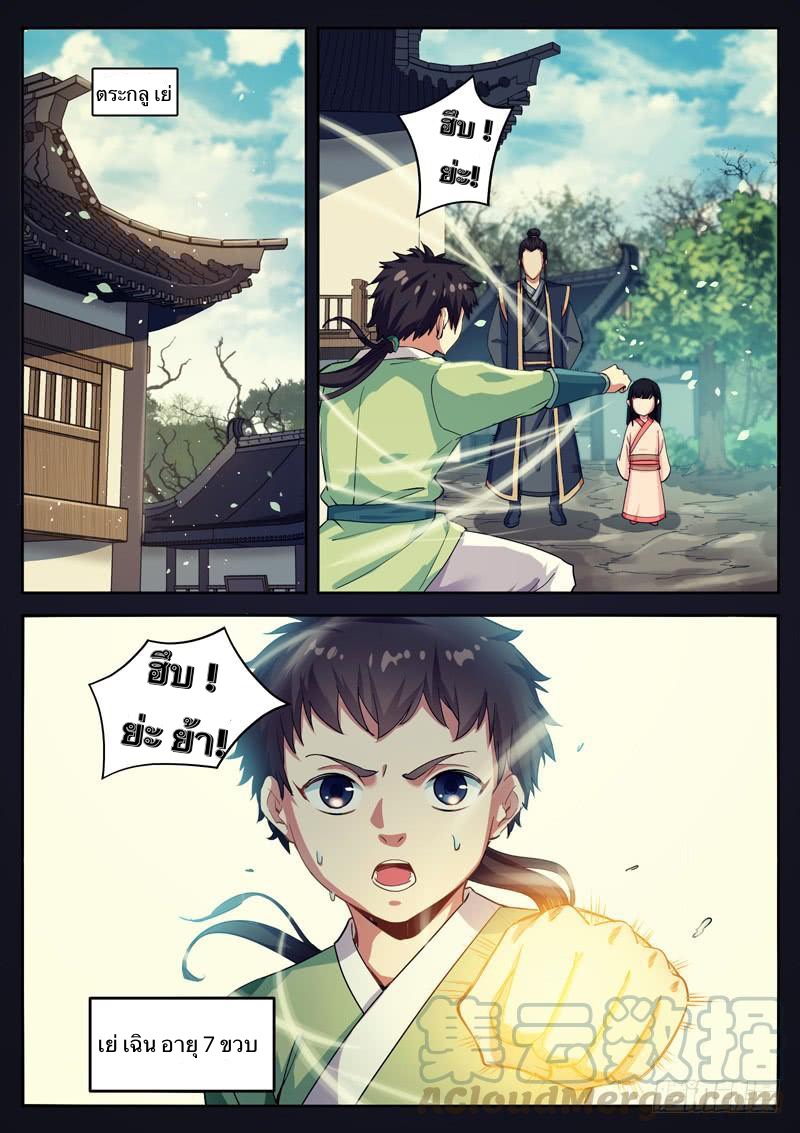 อ่านมังงะ การ์ตูน