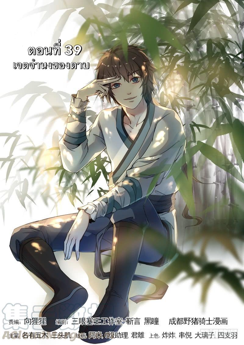อ่านมังงะ การ์ตูน