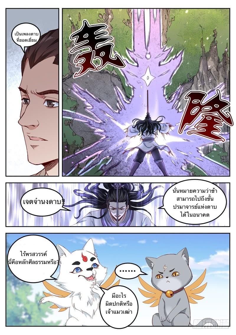 อ่านมังงะ การ์ตูน