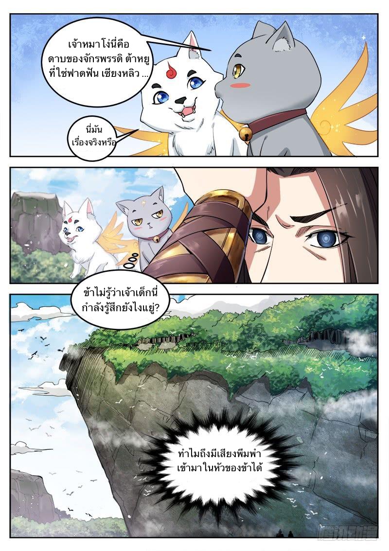 อ่านมังงะ การ์ตูน