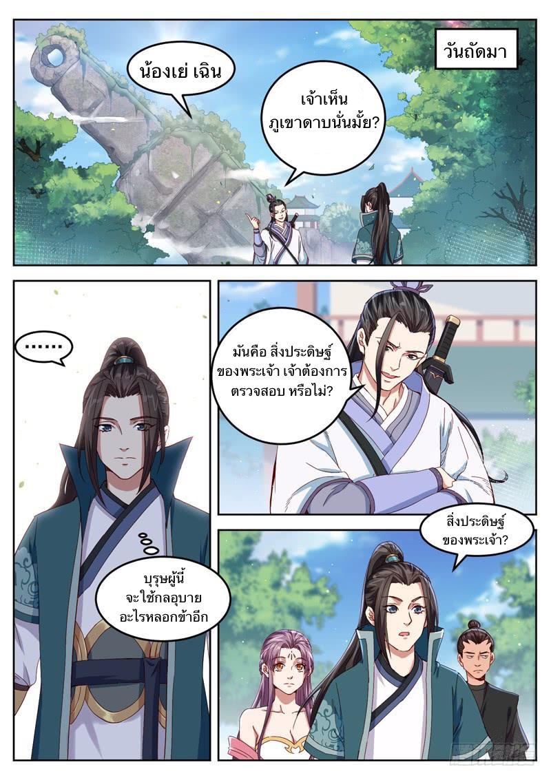 อ่านมังงะ การ์ตูน