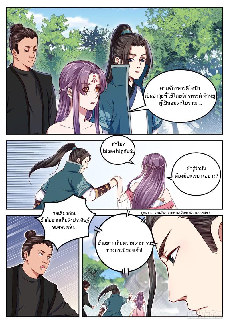 อ่านมังงะ การ์ตูน