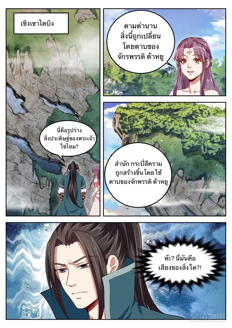 อ่านมังงะ การ์ตูน