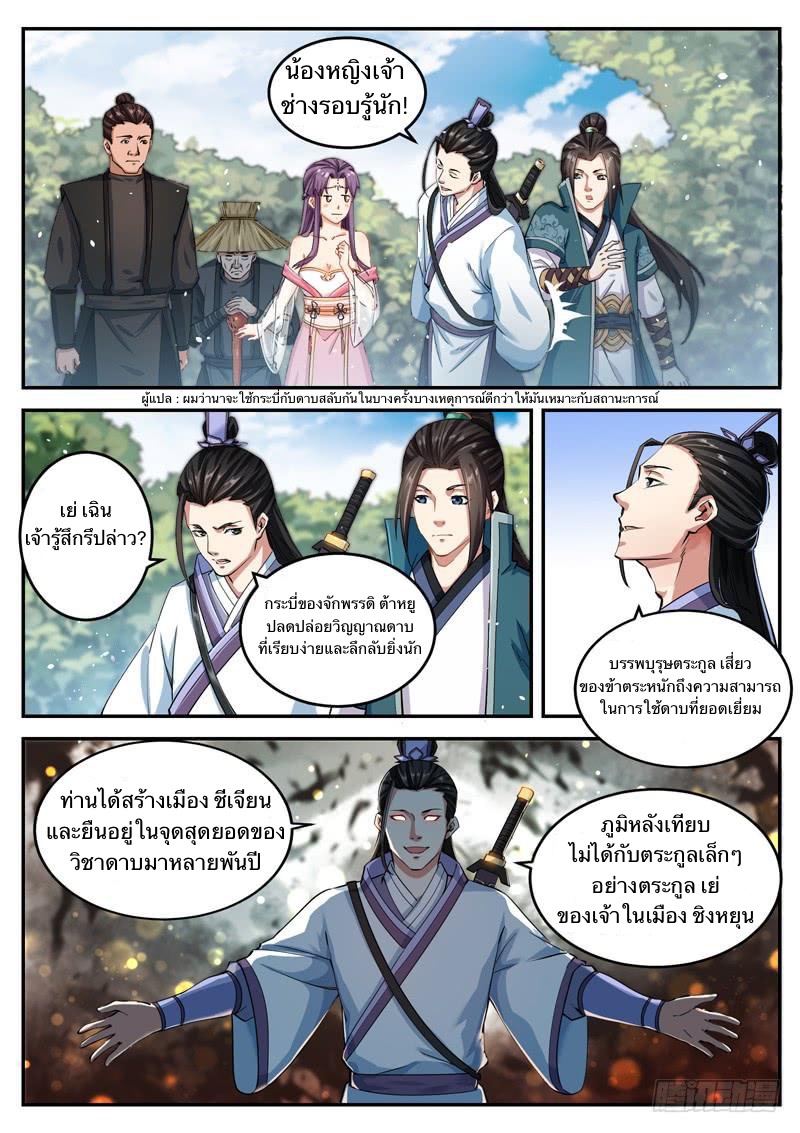 อ่านมังงะ การ์ตูน