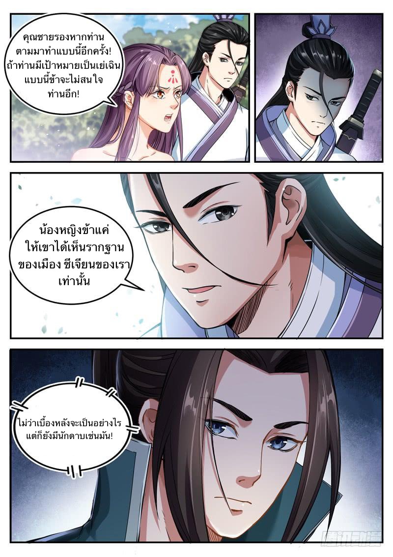 อ่านมังงะ การ์ตูน