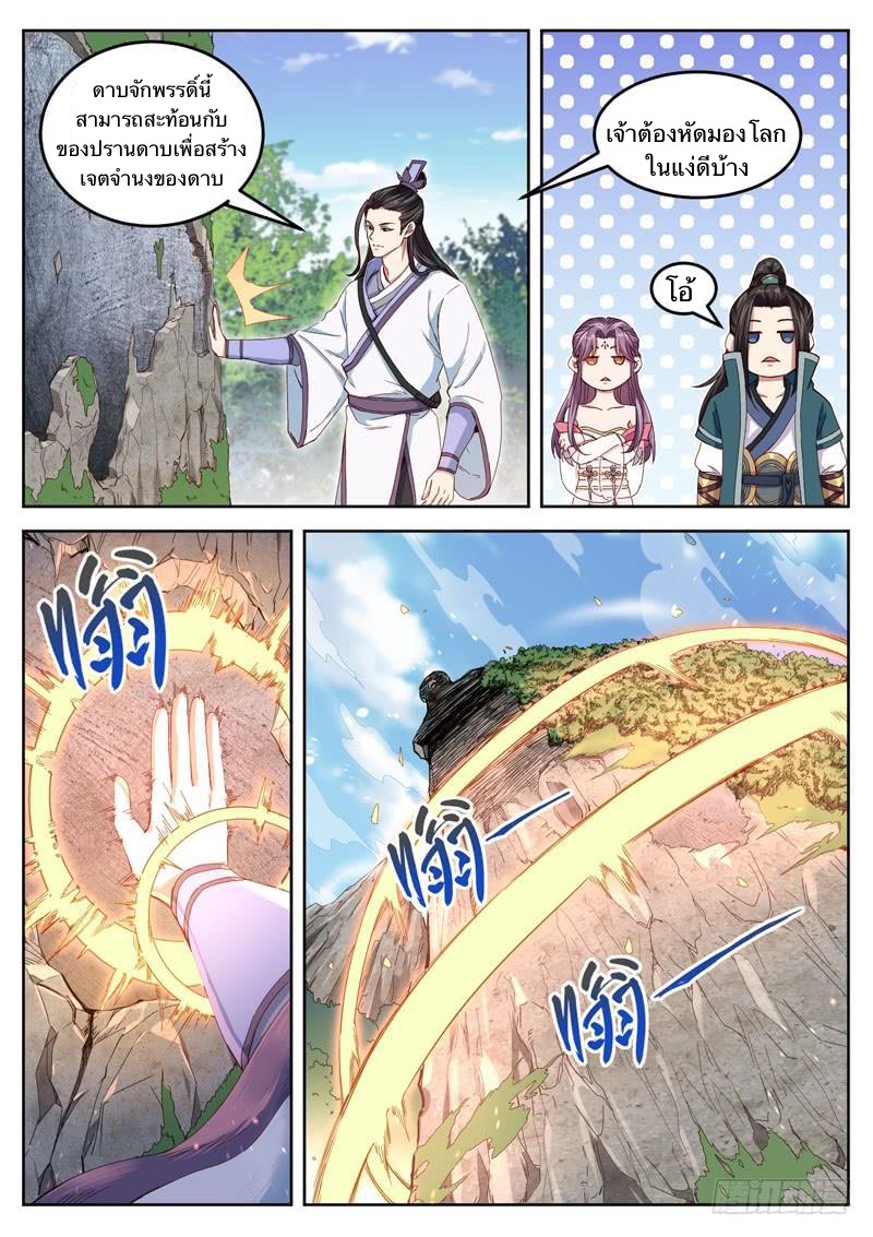 อ่านมังงะ การ์ตูน