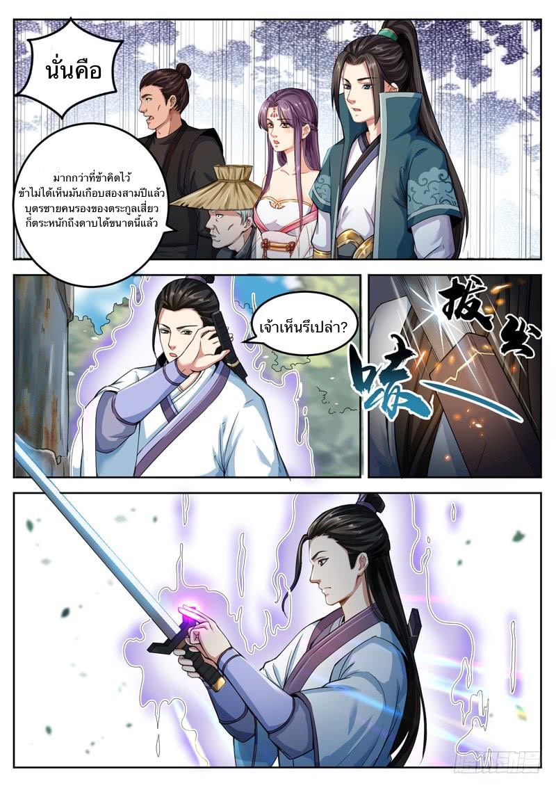 อ่านมังงะ การ์ตูน