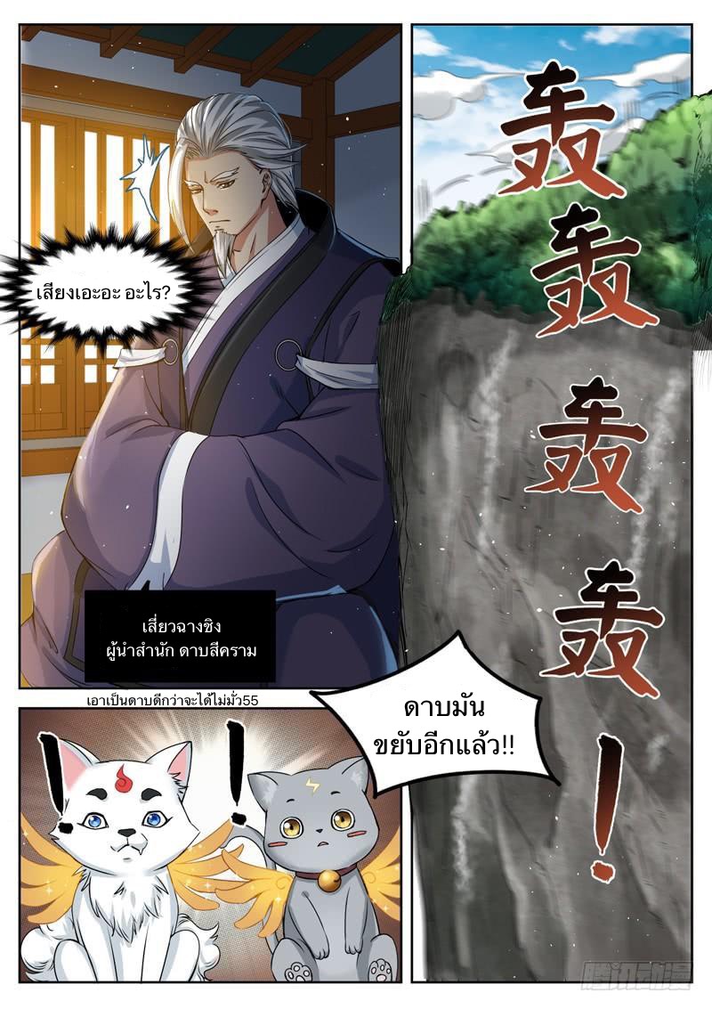 อ่านมังงะ การ์ตูน