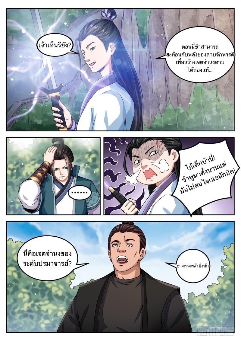 อ่านมังงะ การ์ตูน