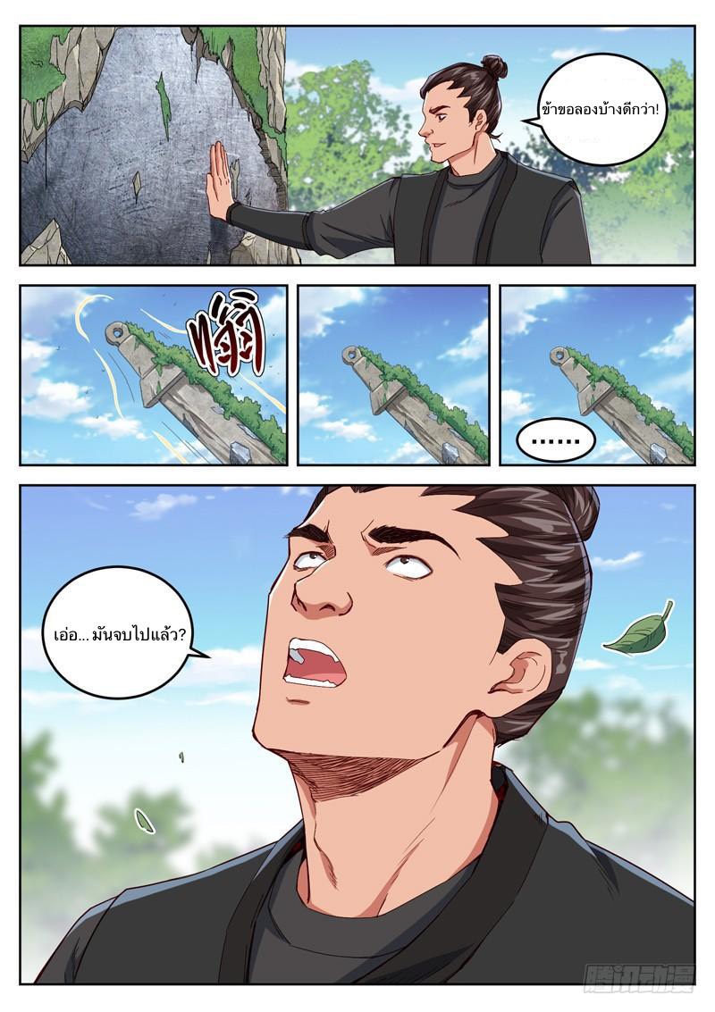 อ่านมังงะ การ์ตูน