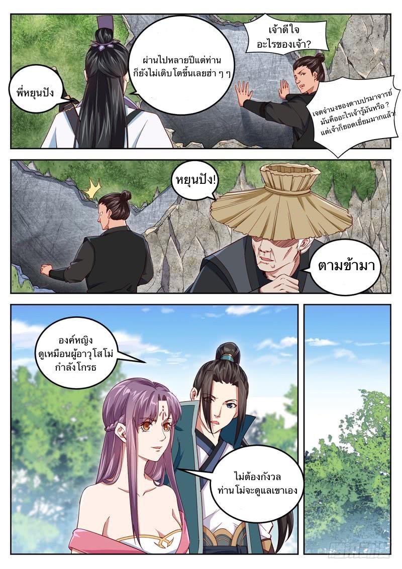 อ่านมังงะ การ์ตูน
