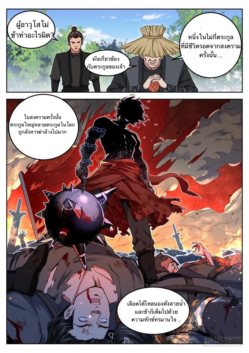 อ่านมังงะ การ์ตูน