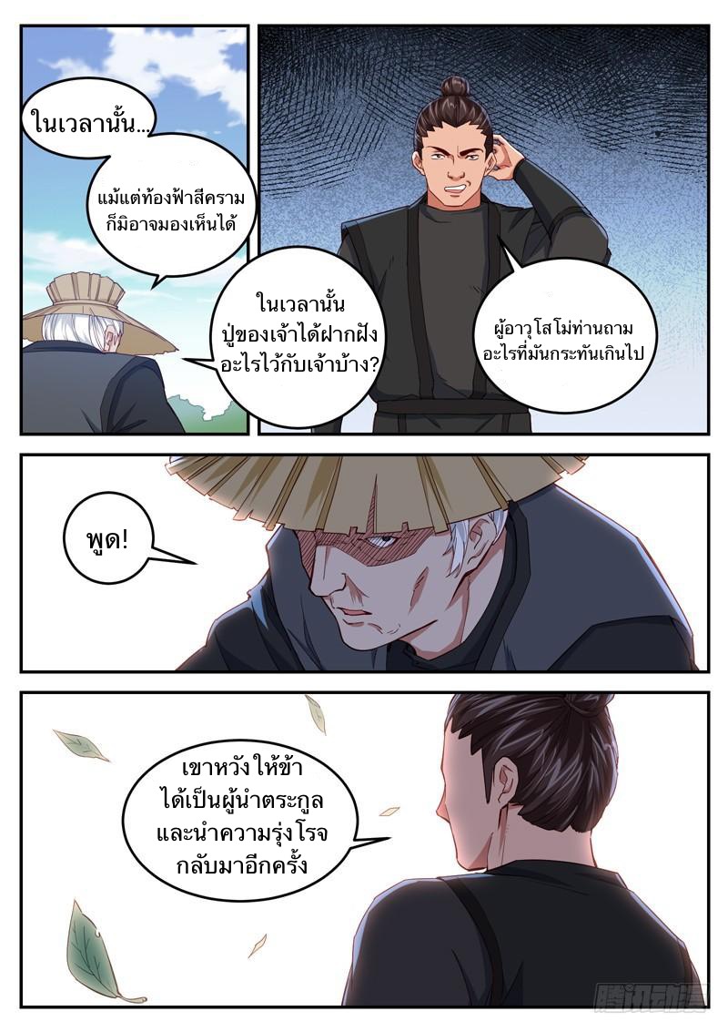 อ่านมังงะ การ์ตูน