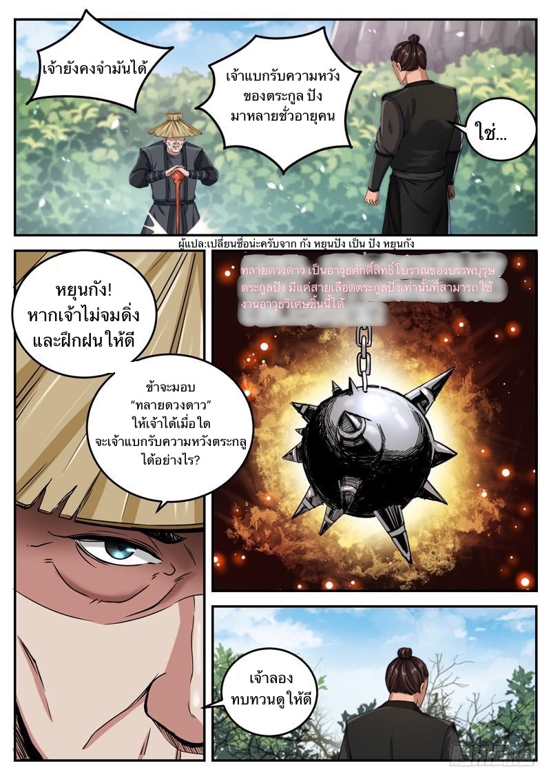 อ่านมังงะ การ์ตูน