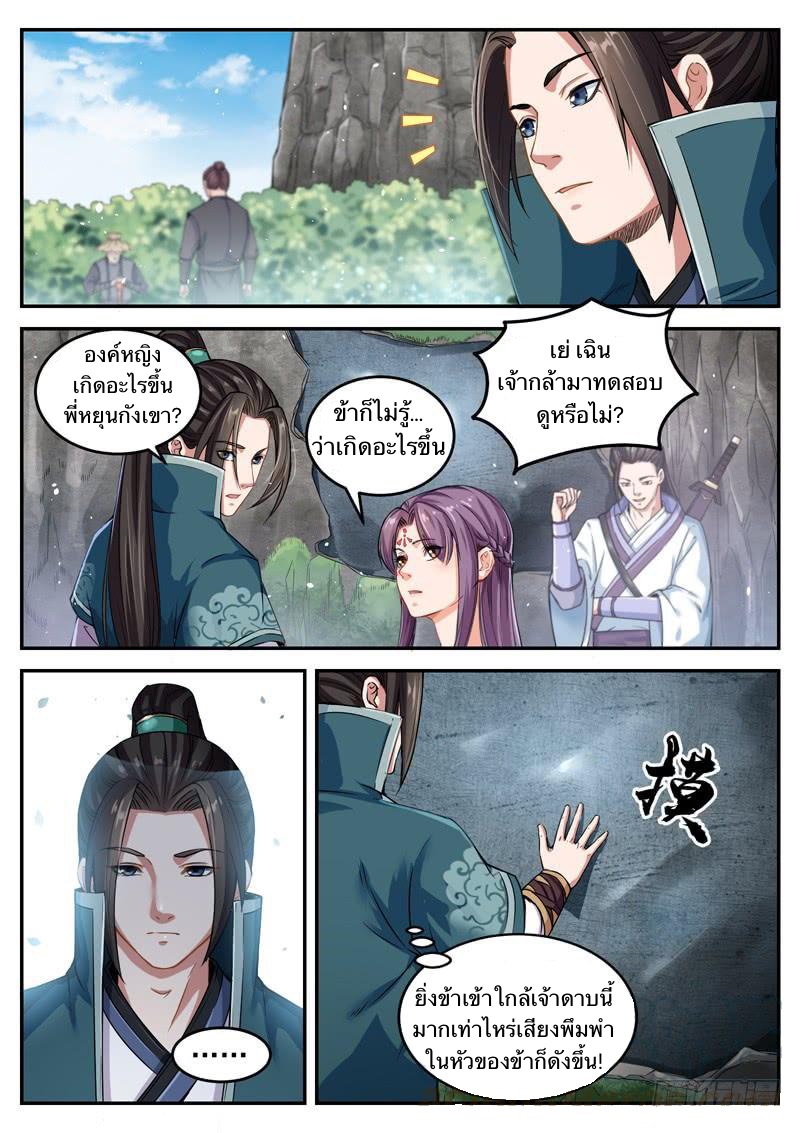 อ่านมังงะ การ์ตูน