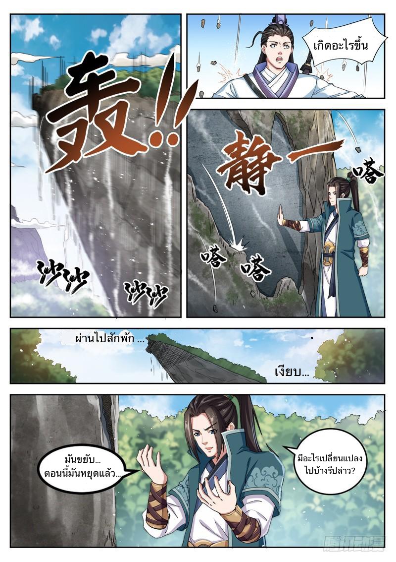 อ่านมังงะ การ์ตูน