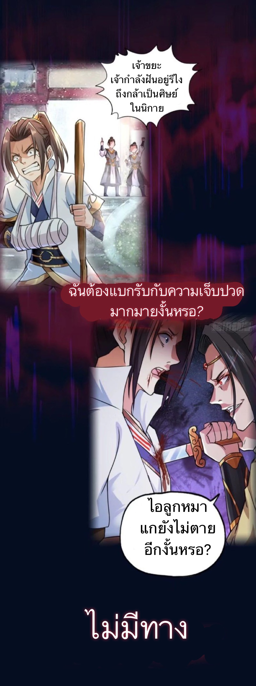 อ่านมังงะ การ์ตูน