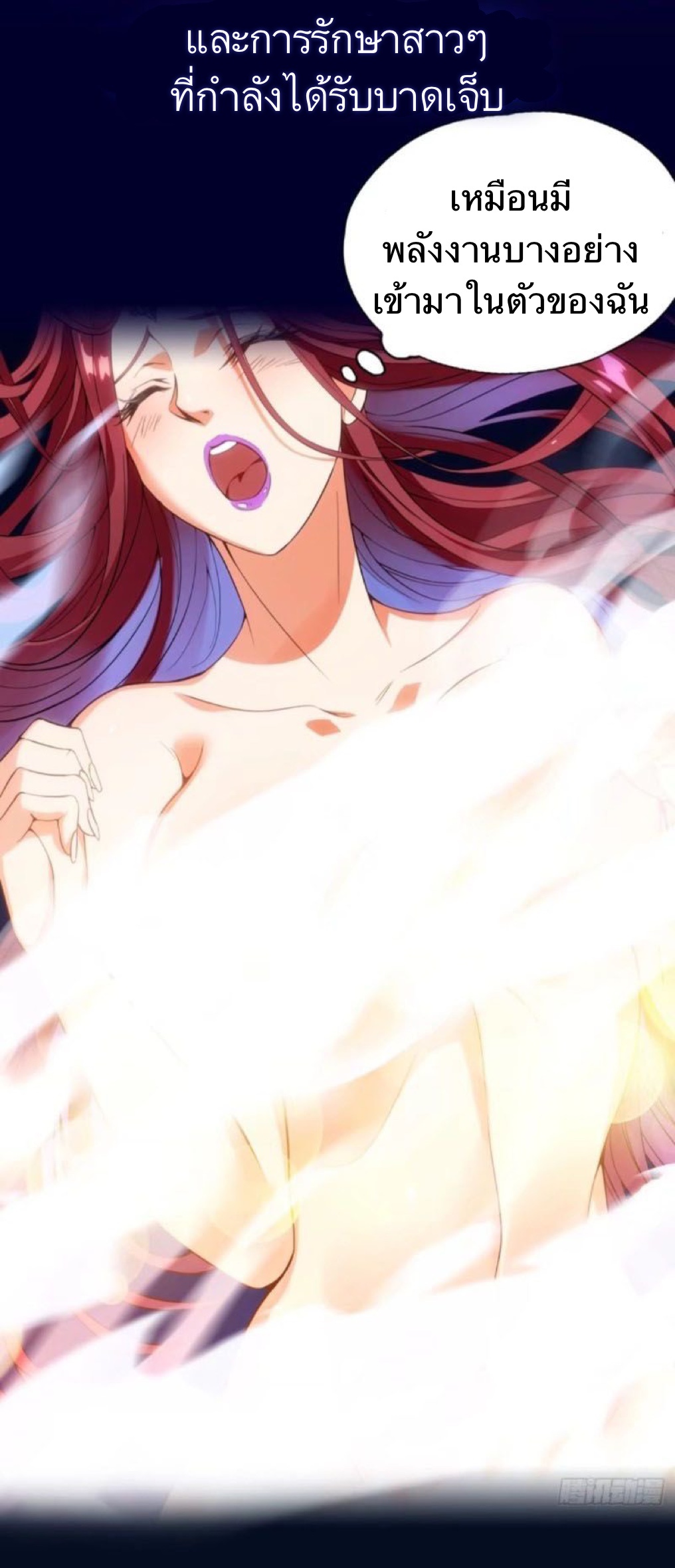 อ่านมังงะ การ์ตูน