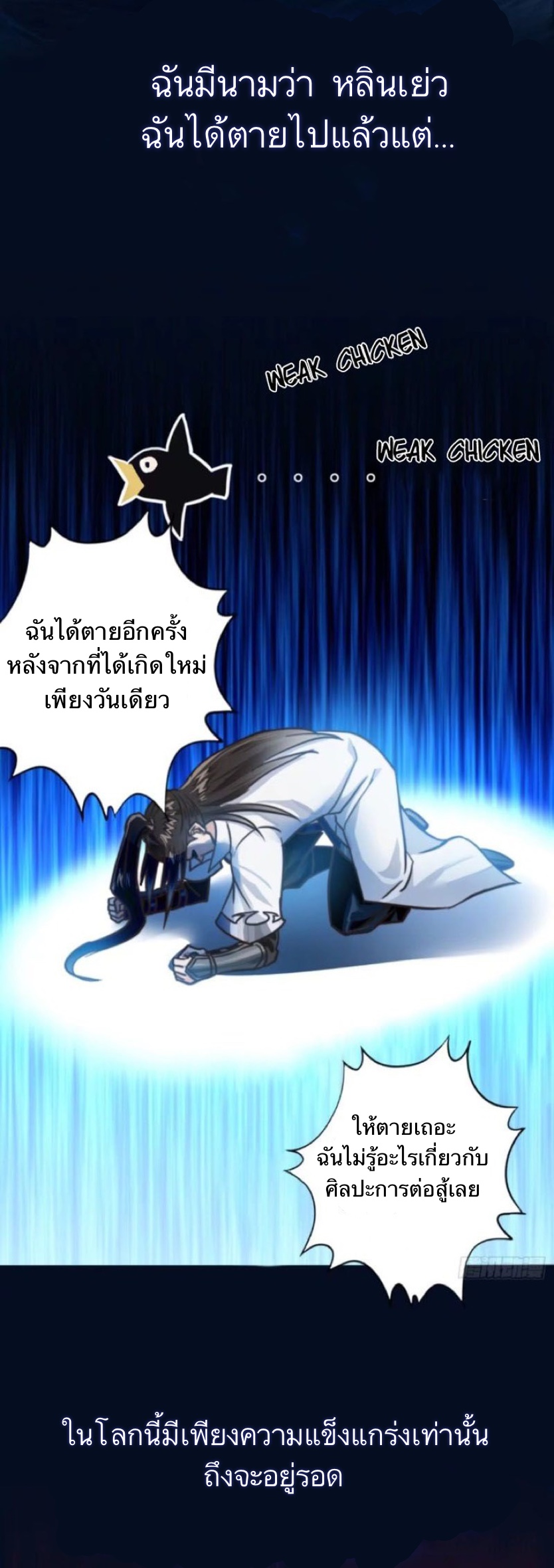 อ่านมังงะ การ์ตูน