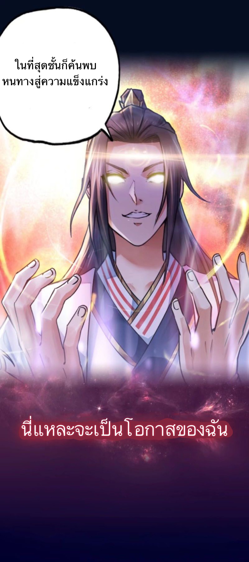 อ่านมังงะ การ์ตูน
