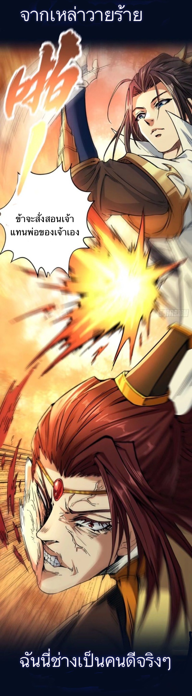 อ่านมังงะ การ์ตูน