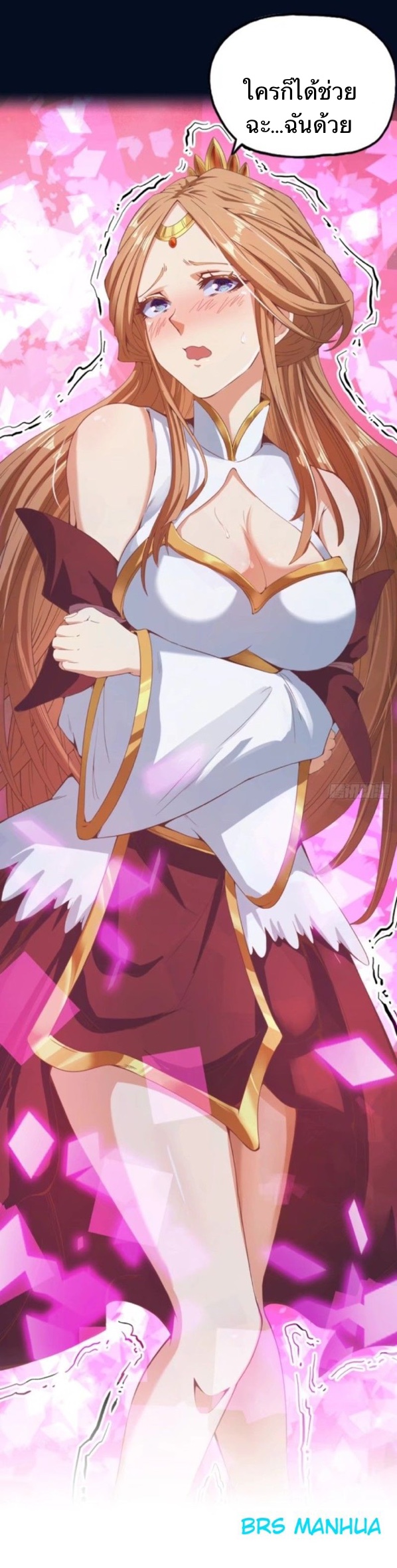 อ่านมังงะ การ์ตูน
