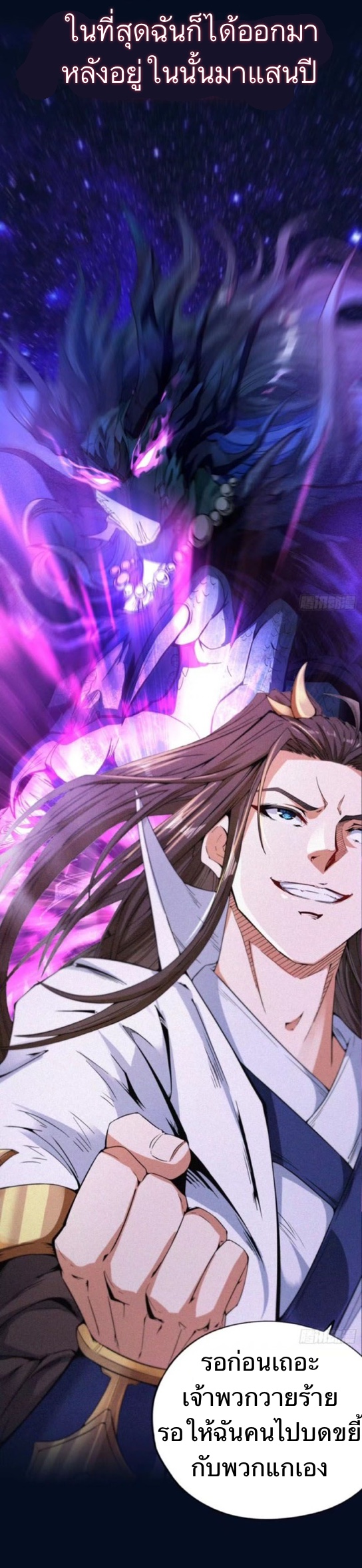 อ่านมังงะ การ์ตูน