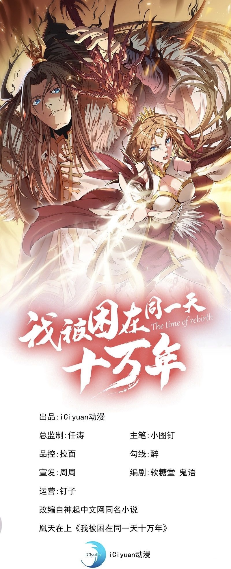 อ่านมังงะ การ์ตูน